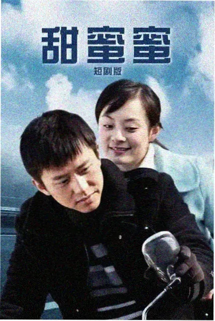 老9门二 电视剧 2026